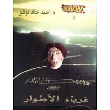 www 3